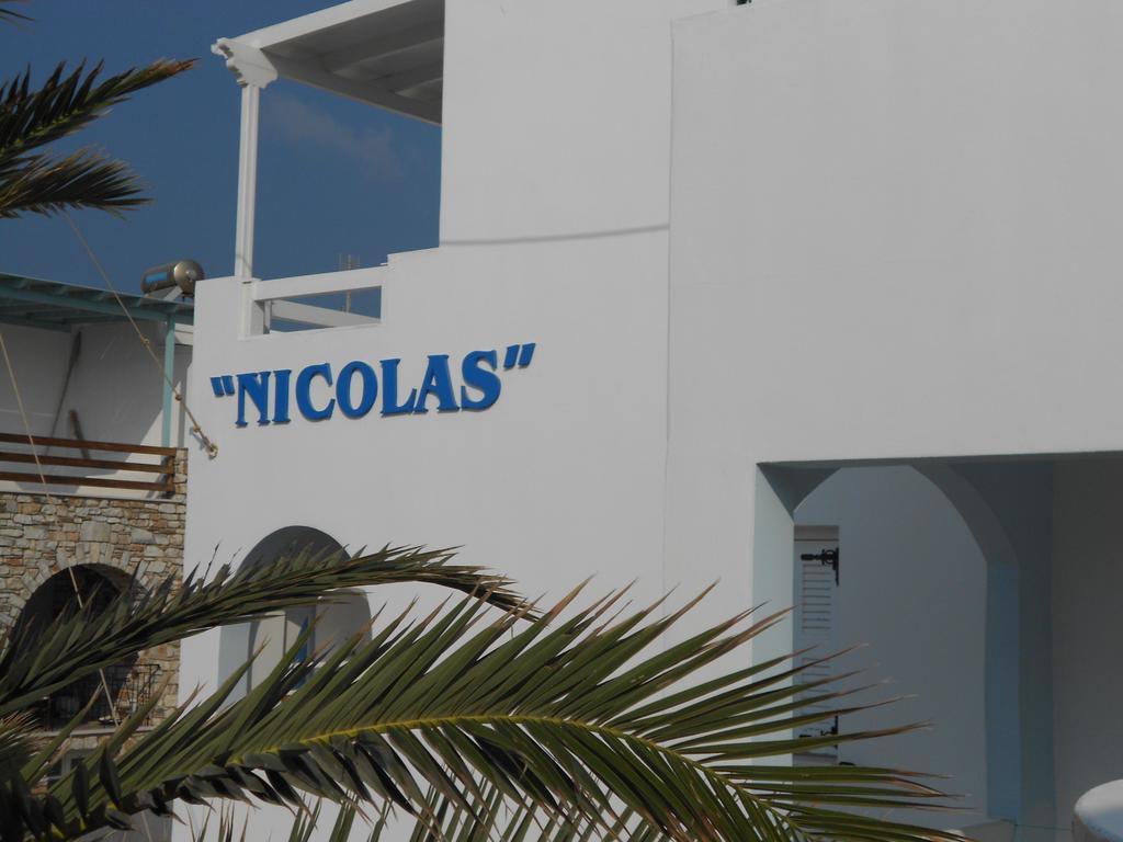 Nicolas Antiparos Luaran gambar
